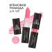 Jigott Cream lipstick moisturizing Lovely Pink tone 06