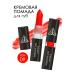 Jigott Cream lipstick moisturizing Sexy red tone 09
