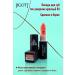 Jigott Cream lipstick moisturizing SSUN Red tone 03