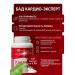 Fitokom Altai Cardio-expert dietary supplement for the heart and blood vessels 120 capsules - Buy Online on GoSupps.com
