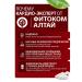 Fitokom Altai Cardio-expert dietary supplement for the heart and blood vessels 120 capsules - Buy Online on GoSupps.com