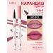 FARRES Lip pencil matte persistent 302 shade