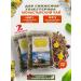 Monastery herbs Herbal tea to reduce cholesterol - collection 2 pcs