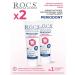 ROCS Toothpaste with xylitol 2pcs 94g