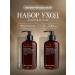 Ovsyannikov Perfumed cream and soap secret adviser 2 x 300ml