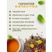 Monastery herbs Monastery herbal collection No. 14 "Hepatic" 2pcs - Buy Online on GoSupps.com
