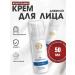 Dr Kozhevatkin Professional Cosmetics Hydrogen Face Cream Daytime