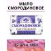 Don Sancho Soap -sized soap currant recipes of purity of 12pcs in 180g