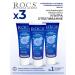 ROCS Bitter toothpaste 3pcs 94g