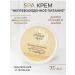 World of Beauty Avon spa hand for hands scrub mask and cream - Buy Online on GoSupps.com