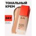 Lic Tonal face cream 04Y LIK 32ml