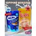 Nesquik Hot chocolate set Twix Milkyway