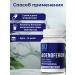Adenoferon Universal remedy for prostatitis for men - Buy Online on GoSupps.com