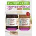 Spreadnuts Chocolate paste natural without sugar set 2 tastes