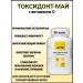 Veres Toxidont May with vitamin D