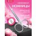 Meizer Manicure scissors for cuticle and nails