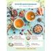 Crimean Fantasy Manufactory Herbal tea for ladies - Buy Online on GoSupps.com