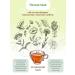 Crimean Fantasy Manufactory Herbal tea for ladies - Buy Online on GoSupps.com