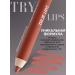 Pupa Navel of lip pencil True Lips 033 - Buy Online on GoSupps.com