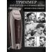 Professional machine for cutting hair and shaving beard - Buy Online on GoSupps.com