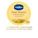 Vaseline Facial and body cream deep recovery 75ml