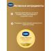 Vaseline Facial and body cream deep recovery 75ml - Buy Online on GoSupps.com