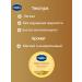 Vaseline Facial and body cream deep recovery 75ml - Buy Online on GoSupps.com