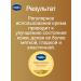 Vaseline Facial and body cream deep recovery 75ml - Buy Online on GoSupps.com