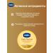 Vaseline Cocoa Glow and Deep Restore face and body cream - Buy Online on GoSupps.com