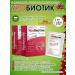 BIOFORTE D-Mannose Urobiotic 2000Mg ex. cranberries and vit.d3 -7 -seni*2UP