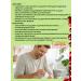 BIOFORTE D-Mannose Urobiotic 2000Mg ex. cranberries and vit.d3 -7 -seni*2UP - Buy Online on GoSupps.com
