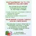 BIOFORTE D-Mannose Urobiotic 2000Mg ex. cranberries and vit.d3 -7 -seni*2UP - Buy Online on GoSupps.com