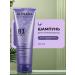 Alerana Hair growth shampoo and volume