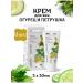PIX Beauty Eye cream "Cucumber and parsley" 3 pcs. 30 ml