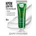 7DAYS Moisturizing hand cream 30 ml