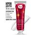 7DAYS Hand cream is nutritious 30 ml - Buy Online on GoSupps.com