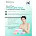Dermal A set of face masks with tea tree extract - Buy Online on GoSupps.com