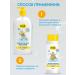 bioteq Children's cream for bathing 0+ without tears 750ml 4 pieces - Buy Online on GoSupps.com