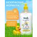 bioteq Children's cream for bathing 0+ without tears 750ml 4 pieces - Buy Online on GoSupps.com