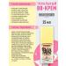 Belor Design Tonal BB-cream Funhouse Skin Teen Tone 51 - Buy Online on GoSupps.com