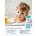 Becollino Shampoo Children's Hair and Body Body 2B1 200 ml - Buy Online on GoSupps.com