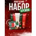Gift set New Year and Christmas set of hand creams 5 pcs