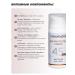 MESOMATRIX SUN -lumber moisturizer SPF 45 waterproof - Buy Online on GoSupps.com