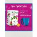 Everything for Health Children's herbal tea "with a cold" 20 packs - Buy Online on GoSupps.com