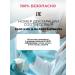 ZenWay Salicylic acid acne cream - Buy Online on GoSupps.com
