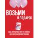 MOVI Triptofan 500mg 60 capsules (L-Tryptophan) - Buy Online on GoSupps.com