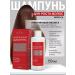 Mirolla Nicotine shampoo for hair growth 150 ml