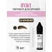 oxwe 05 brunette 15 ml pigment for permanent eyebrow makeup