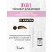 oxwe 07 Chesttan 5 ml pigment for permanent eyebrow makeup