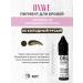 oxwe 08 Cold light blond 15 ml pigment for permanent makeup